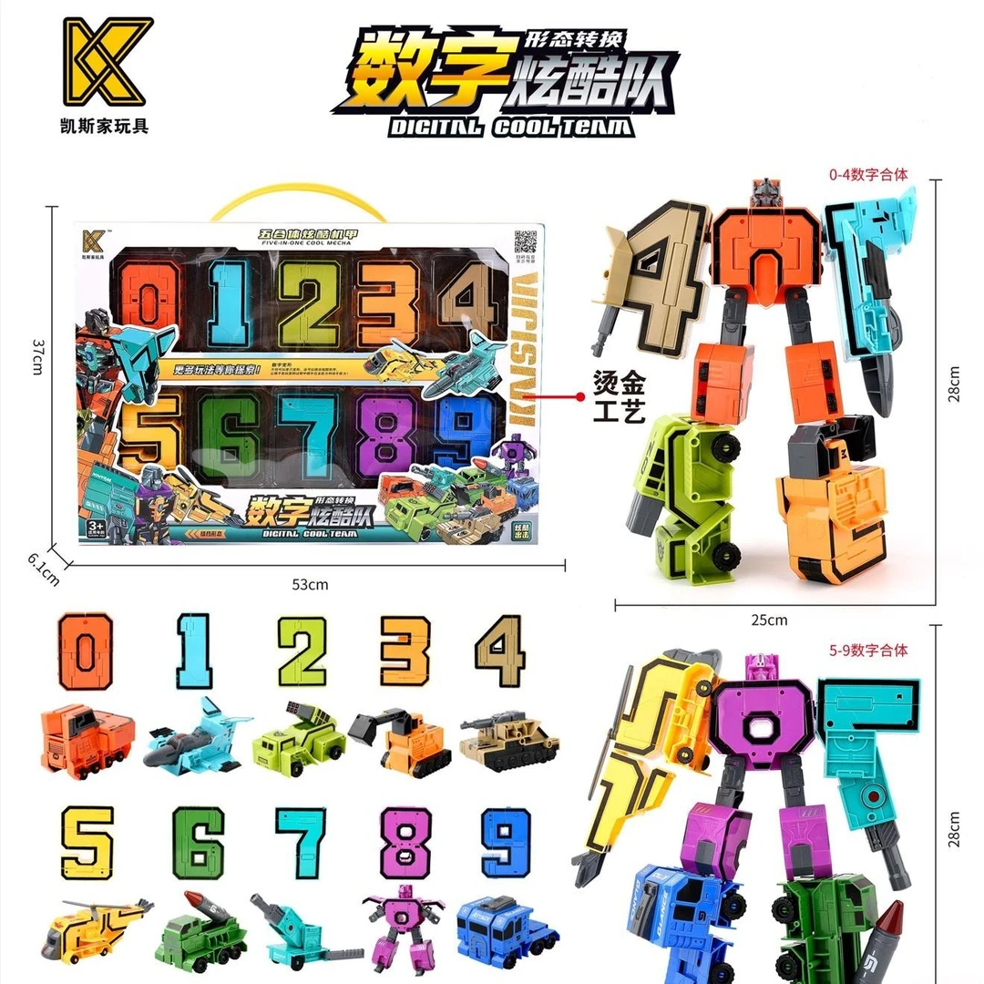 加大数字变形合体金刚机器人（大礼盒包装）玩具套装