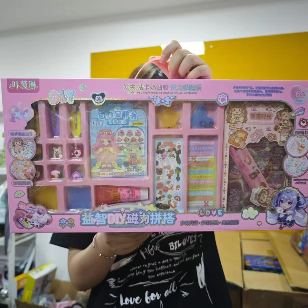 磁吸安静书奶油杯胶画手工制作女童奶油杯做冰淇淋玩具