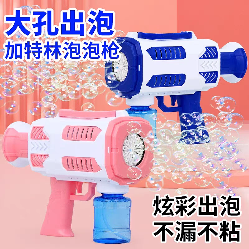 泡泡机挖沙桶男孩女孩户外玩具组合