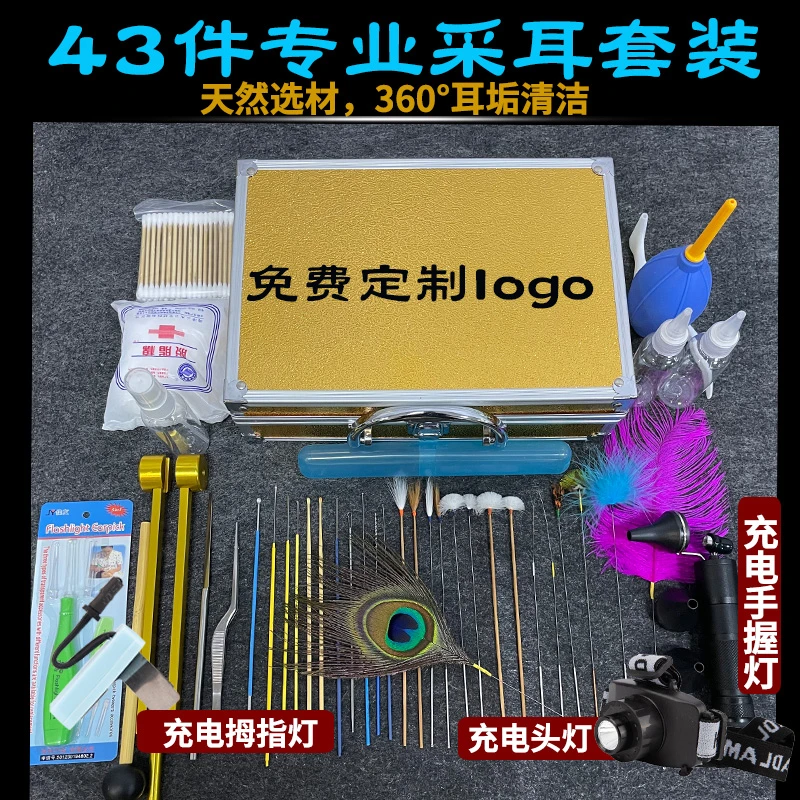 采耳工具掏耳朵套装铝箱采耳鹅毛棒高级挖耳朵羽毛鹅毛棒掏耳挖耳