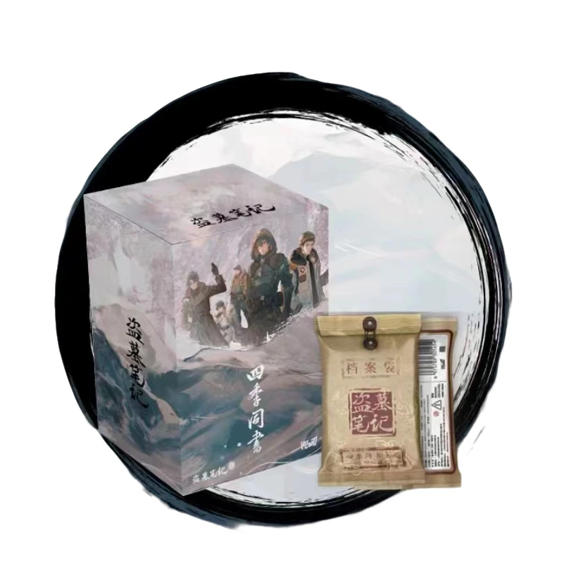 【推推】Hitcard 《盗墓笔记》「四季同书」主题收藏卡牌缤纷产品日记