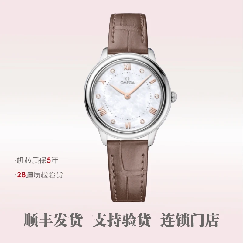 99新 Omega/欧米茄 碟飞/28700/30mm 未使用434.13.30.60.55.001