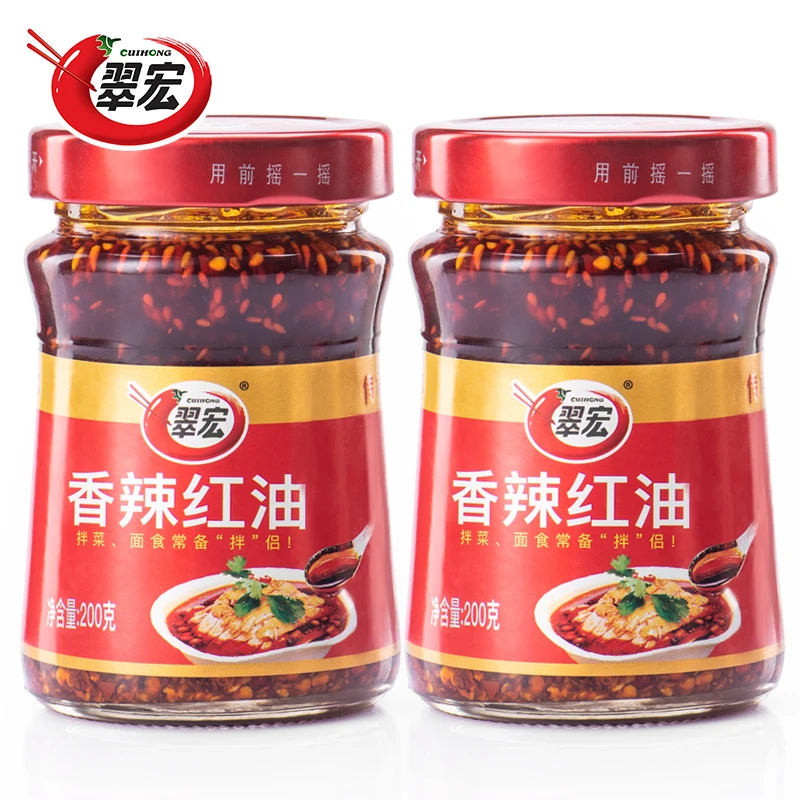 翠宏香辣红油200g*2瓶装四川特产辣椒油泼辣子小吃凉皮拌菜调味料