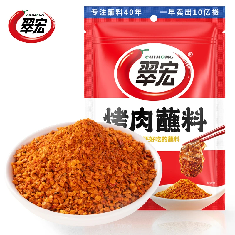 翠宏100g烤肉蘸料香辣味家庭美味好吃厨房调味露营野炊调味料烧烤