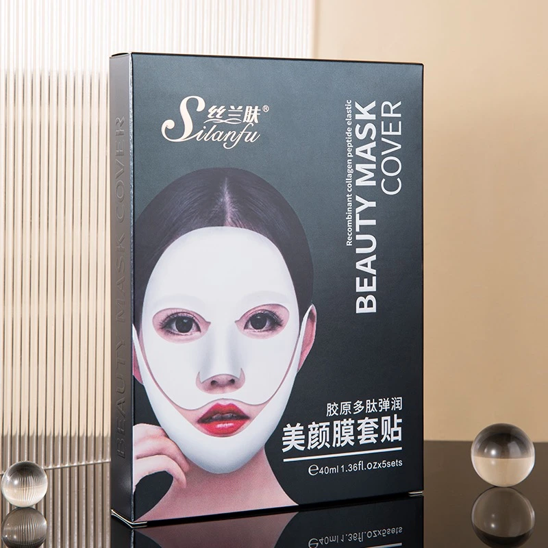 【阿金同款】丝兰肤胶原多肽弹润美颜面膜