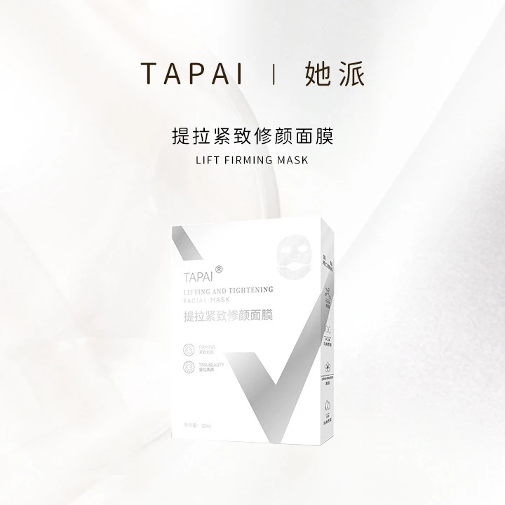 TAPAI提拉紧致修颜面膜
