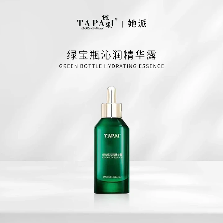TAPAI绿宝瓶沁润精华露