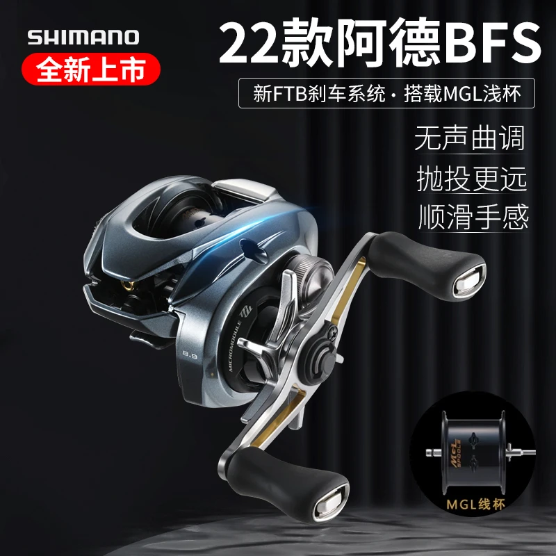 水滴轮22新款阿德BFSXG水滴轮微物路亚渔轮线杯抛投路亚竿正品cts