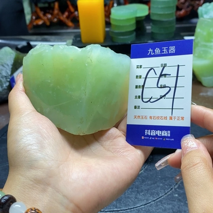 【闪购商品】蛇纹石玉原石未镶嵌