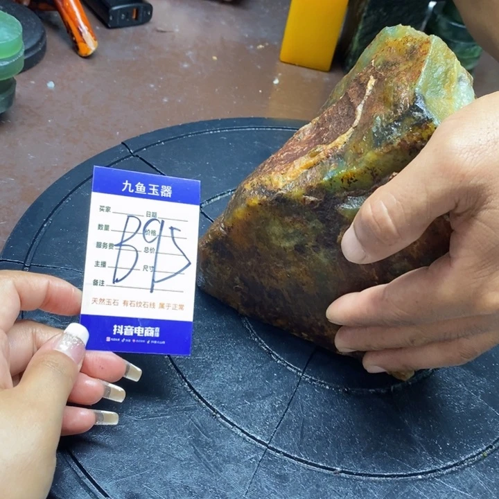 【闪购商品】蛇纹石玉原石未镶嵌郑****8