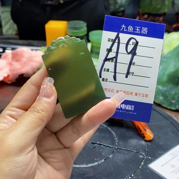 【闪购商品】蛇纹石玉吊坠未镶嵌爱**痕