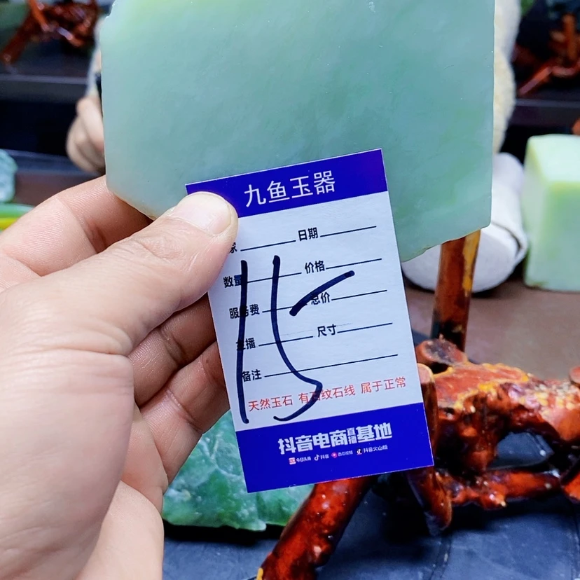 【闪购商品】岫玉原石未镶嵌东**?