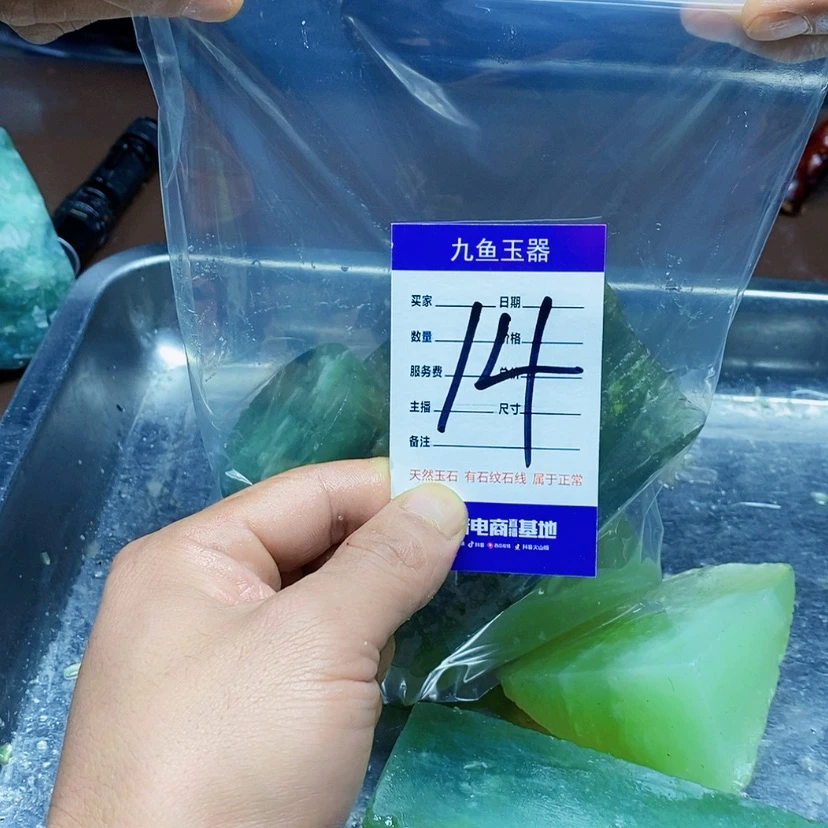 【闪购商品】岫玉原石未镶嵌