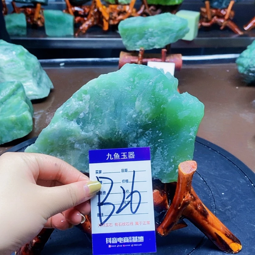 【闪购商品】岫玉原石未镶嵌用****9