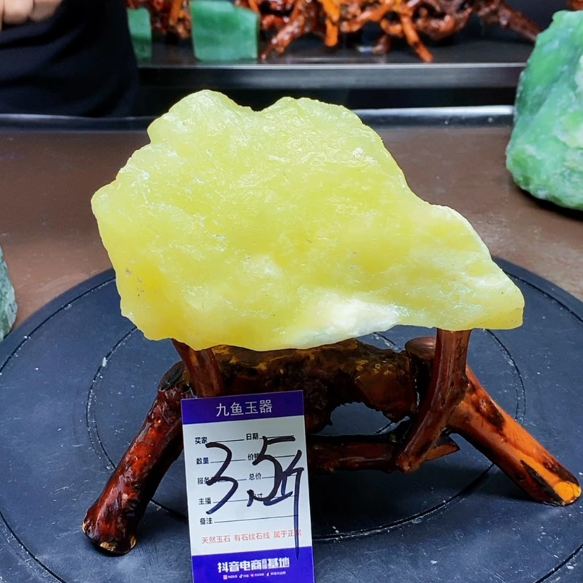 【闪购商品】岫玉原石未镶嵌忘*