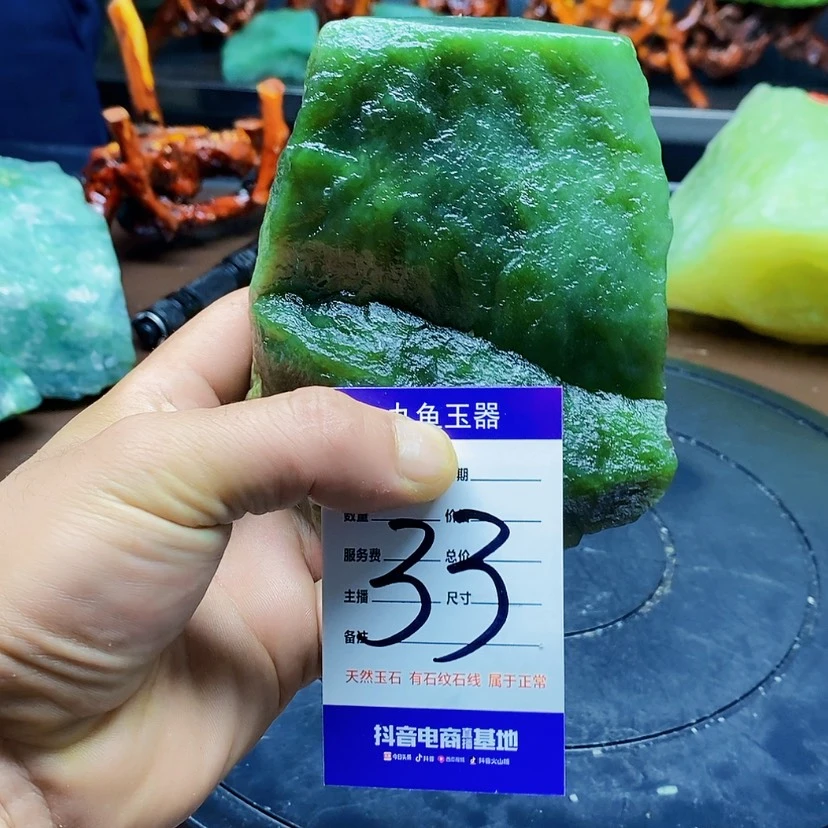 【闪购商品】岫玉原石未镶嵌用****1