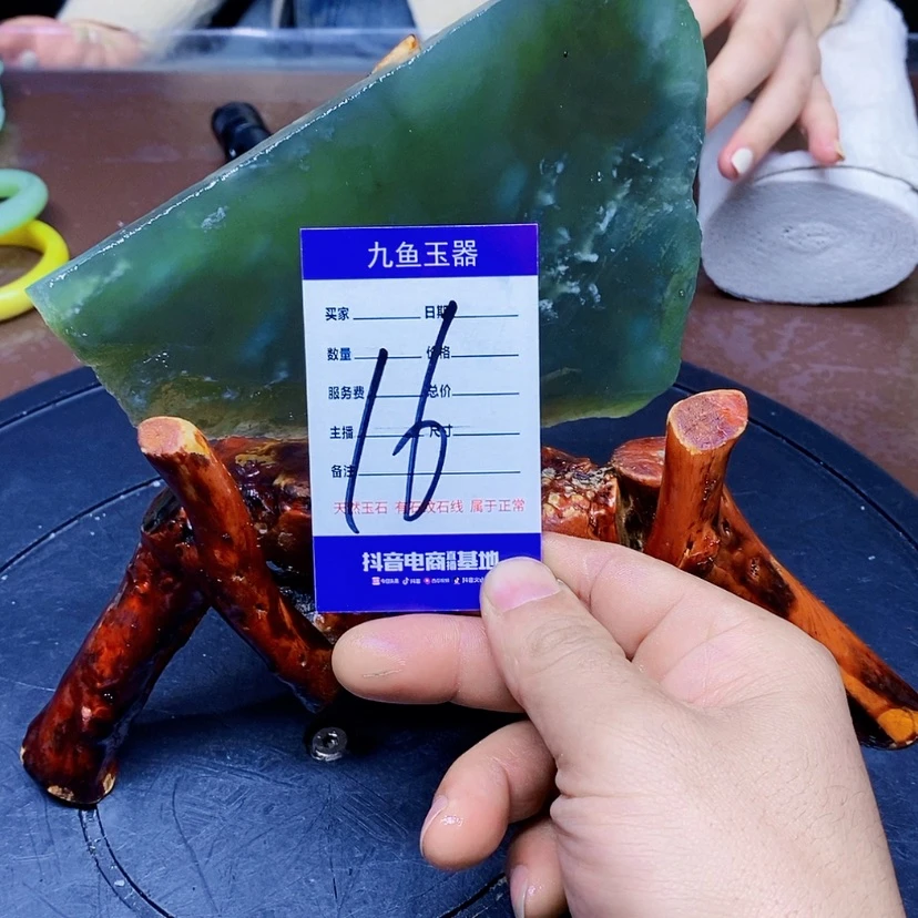 【闪购商品】岫玉原石未镶嵌东**?