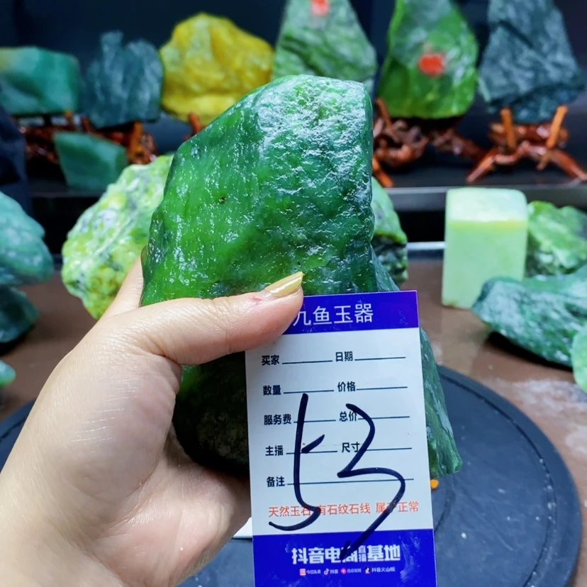 【闪购商品】岫玉原石未镶嵌用****0