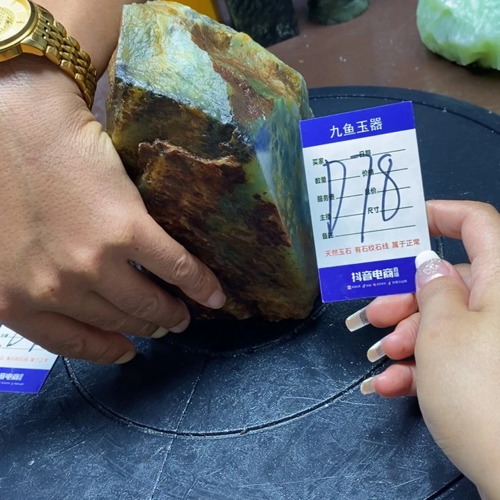 【闪购商品】蛇纹石玉原石未镶嵌郑****8