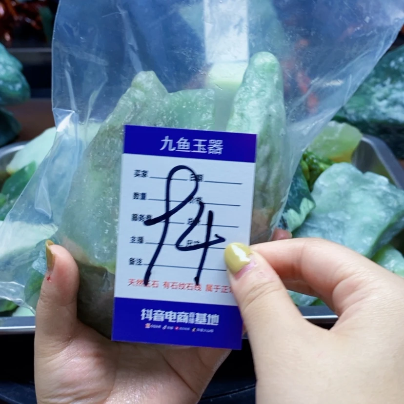 【闪购商品】岫玉原石未镶嵌