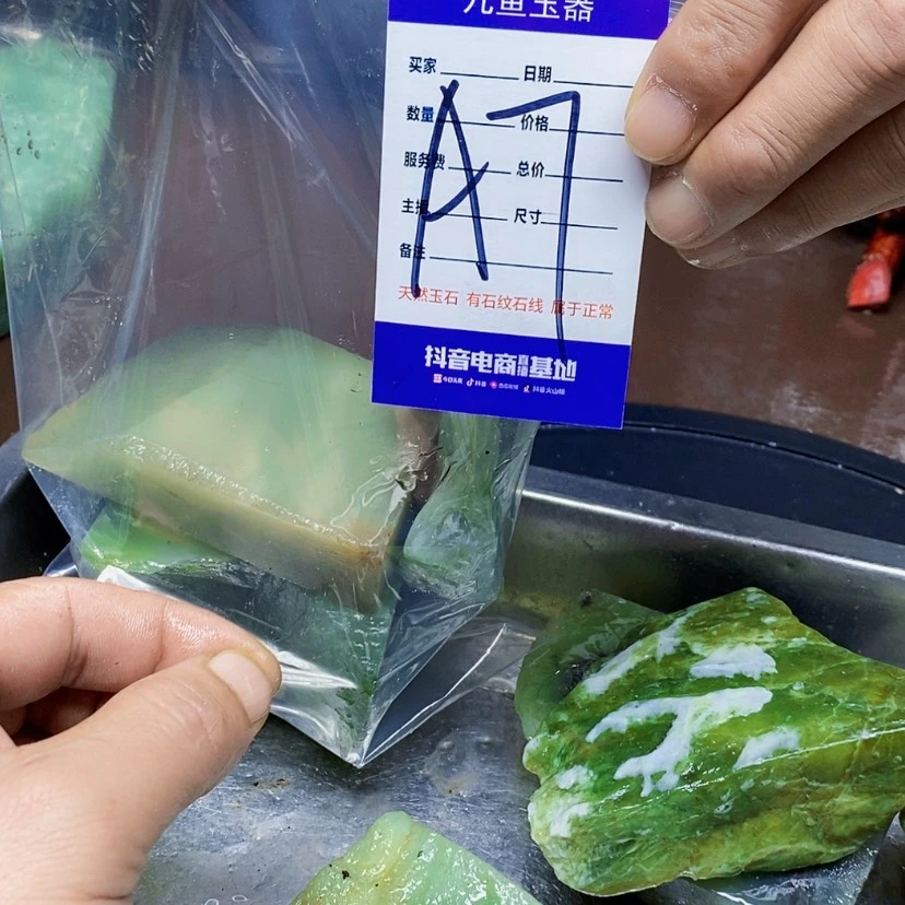 【闪购商品】岫玉原石未镶嵌