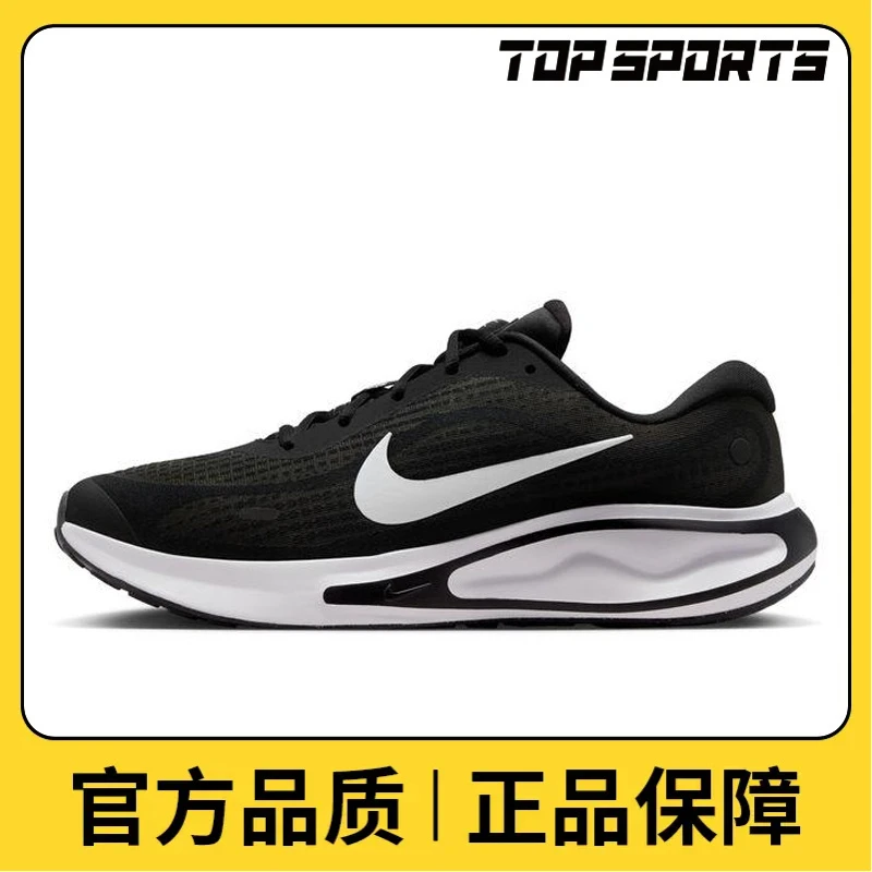 NIKE耐克男子NIKE JOURNEY RUN时尚百搭舒适人生跑鞋FN0228-001