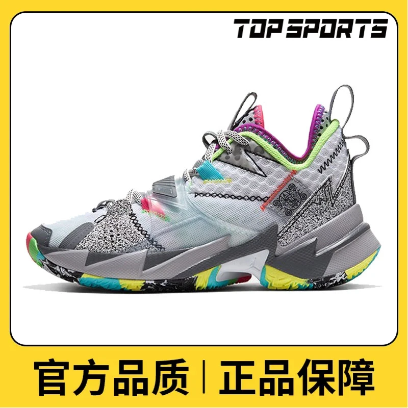 nike耐克男大童JORDAN WHY NOT ZER0.3 (GS)百搭篮球鞋CD5804-100