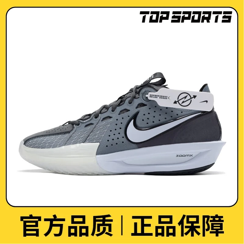 NIKE耐克男子G.T. CUT 3 EP潮流时尚个性百搭篮球鞋DV2918-002