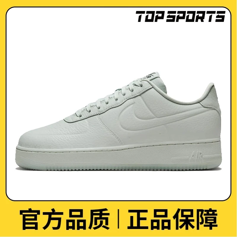 nike耐克男子AIR FORCE 1 07 PRO-TECH WP舒适百搭板鞋FB8875-002