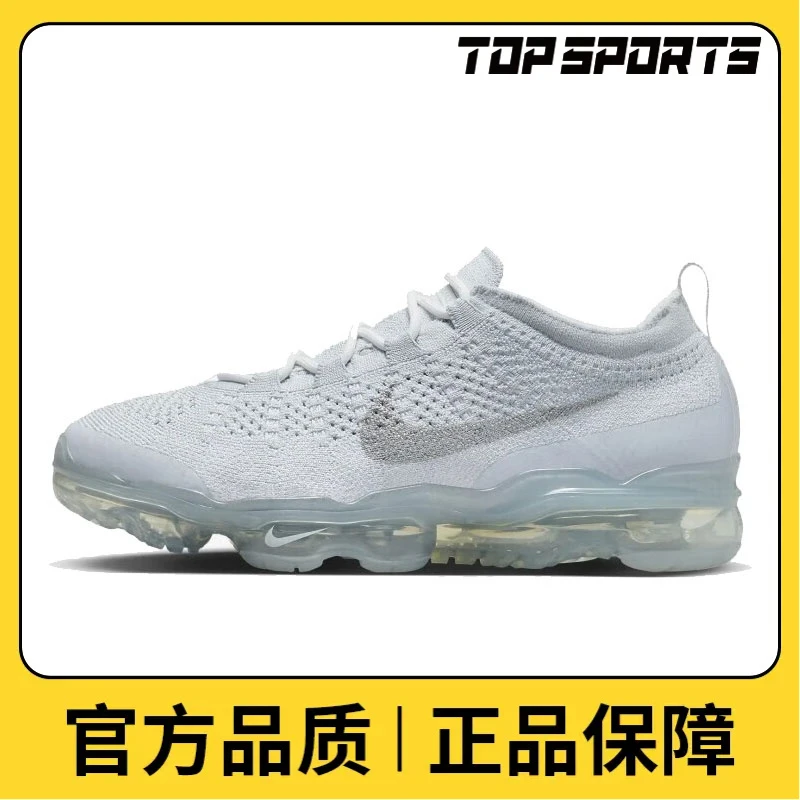 nike耐克男鞋AIR VAPORMAX 2024 FK板鞋/流光风鞋DV1678-002