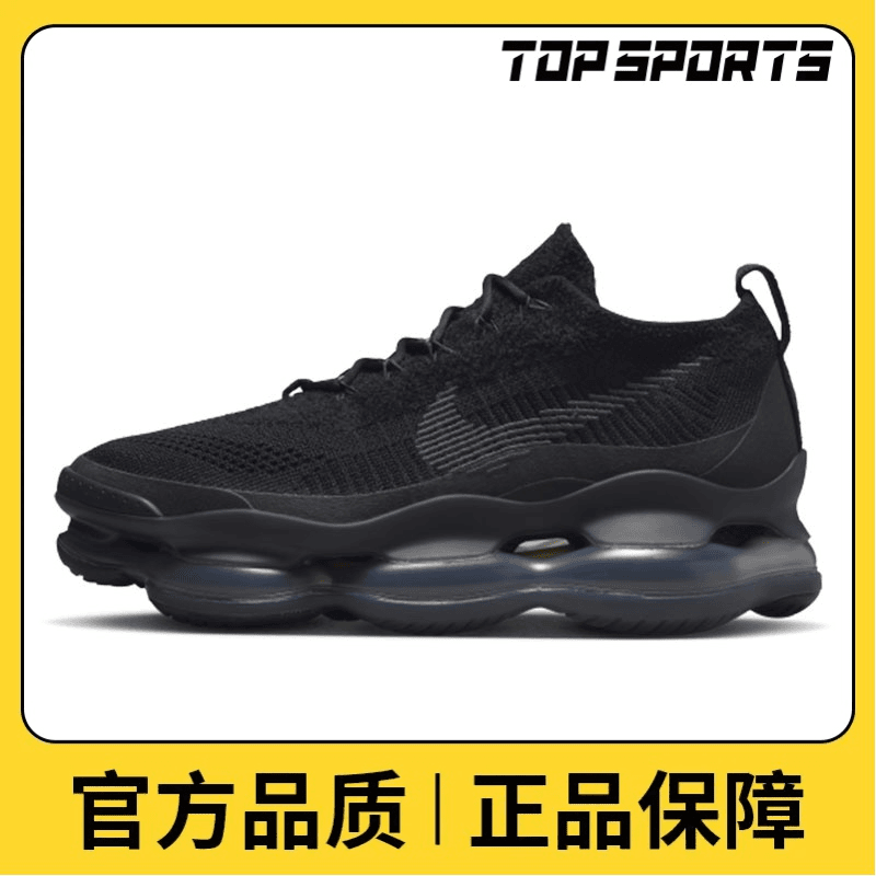 nike耐克男鞋运动鞋AIR MAX SCORPION FK休闲跑步鞋DJ4701-003