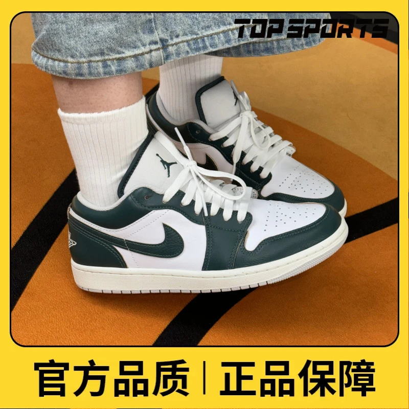 NIKE耐克高端潮牌男鞋AIR JORDAN 1 LOW SE运动篮球鞋FQ7687-300