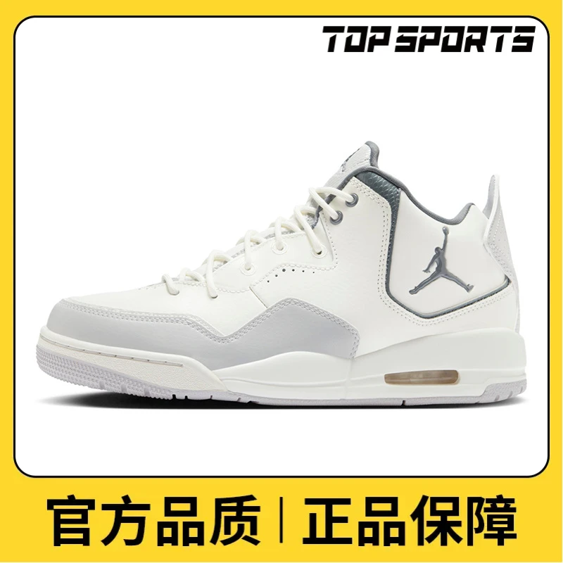 NIKE耐克男鞋JORDAN COURTSIDE 23乔丹篮球鞋HQ1192-101