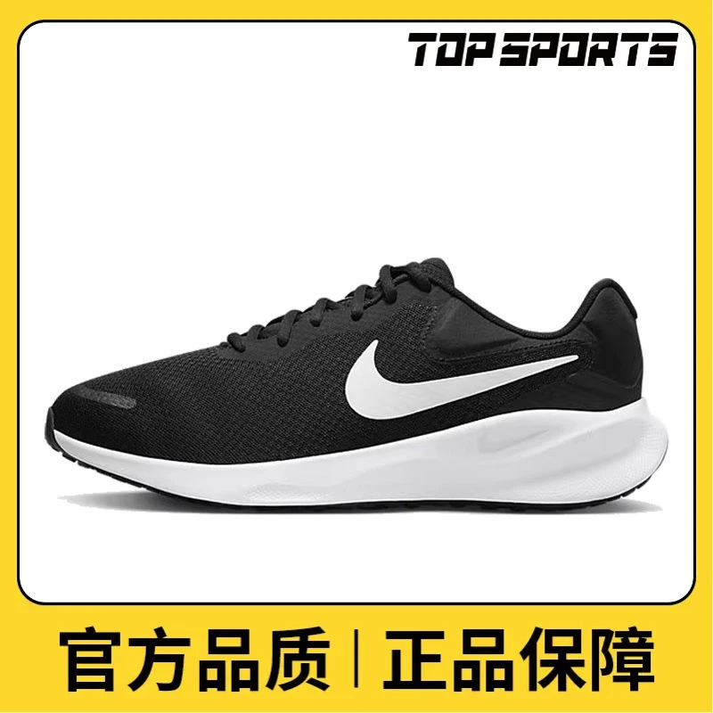 nike耐克运动男鞋NIKE REVOLUTION 7 WIDE潮流跑步鞋FB8501-002