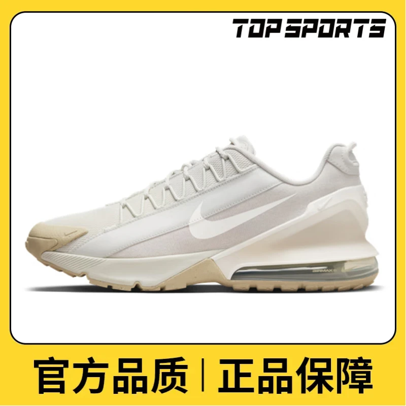 NIKE耐克男子NIKE AIR MAX PULSE ROAM小众潮流休闲鞋FN6920-002