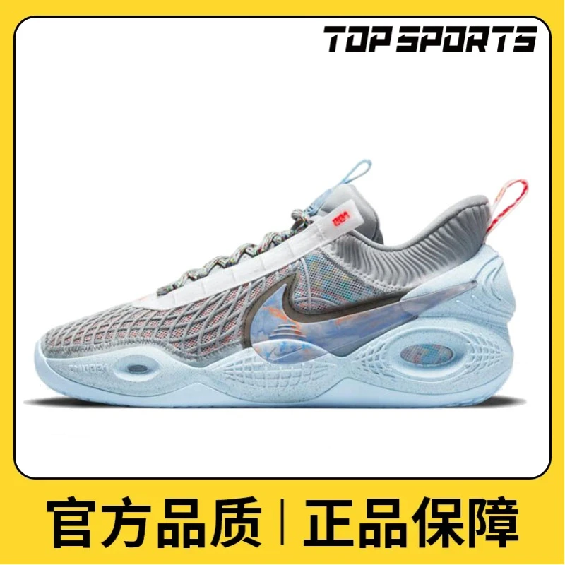 Nike耐克男鞋运动鞋COSMIC UNITY EP休闲实战篮球鞋DD2737-002