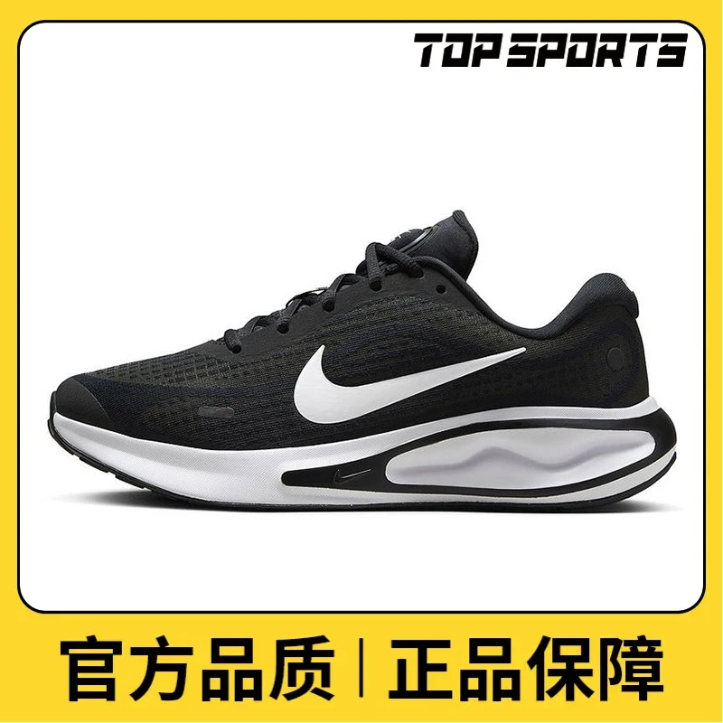 NIKE耐克女子W NIKE JOURNEY RUN潮流百搭人生运动跑鞋FJ7765-001