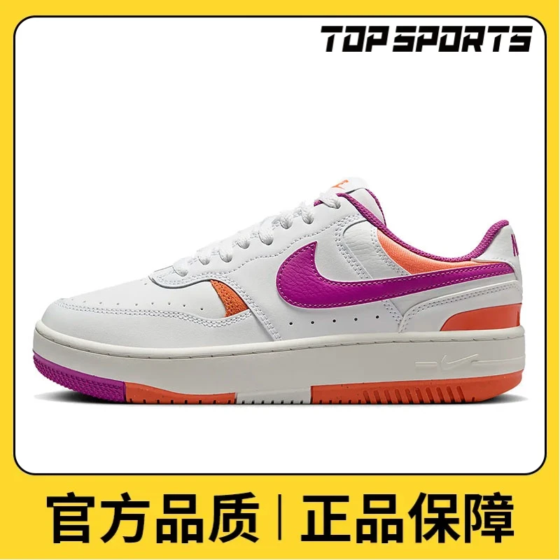 NIKE耐克女子WMNS NIKE GAMMA FORCE休闲鞋DX9176-113