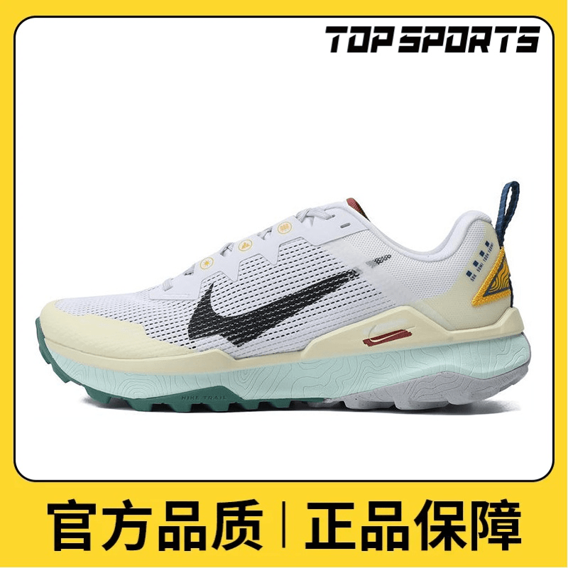 NIKE耐克男鞋NIKE REACT WILDHORSE 8跑步鞋DR2686-101