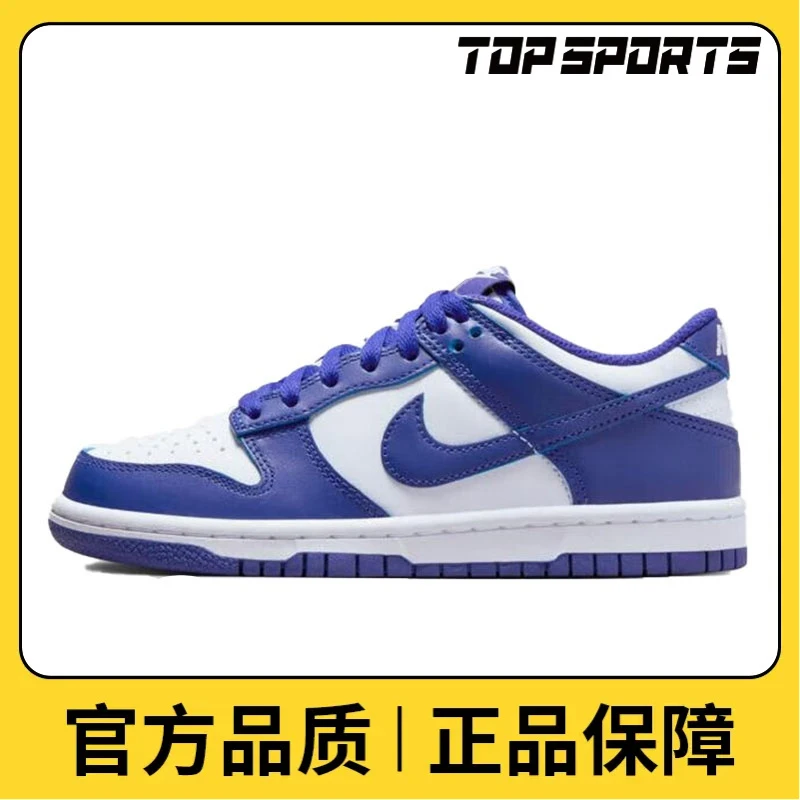 NIKE耐克男大童NIKE DUNK LOW (GS)休闲鞋FB9109-106