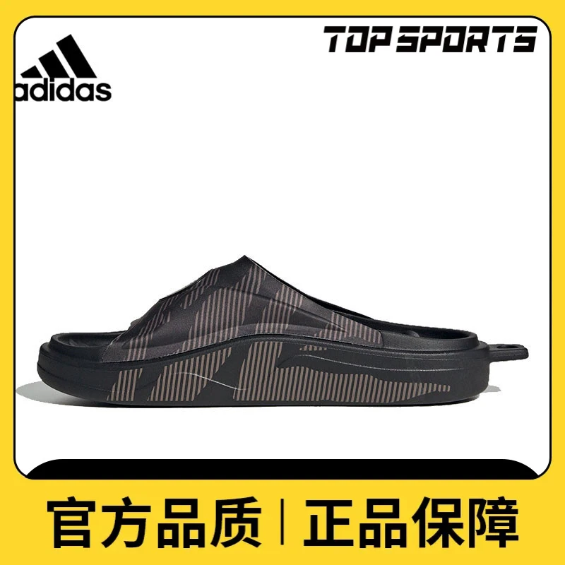 adidas阿迪达斯中性aSMC SLIDEaSMC跑步鞋IF6066