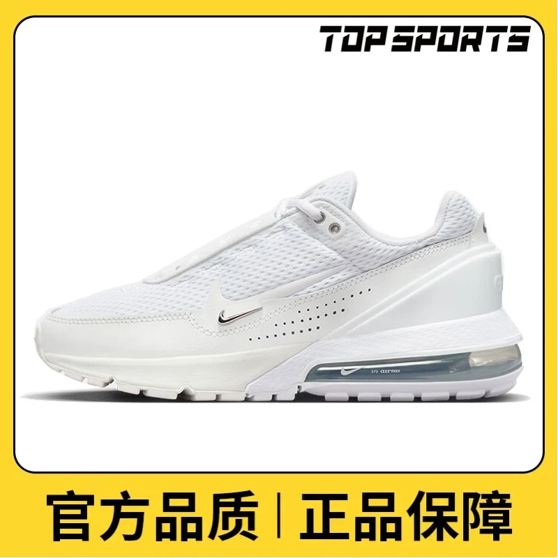 nike耐克女鞋运动鞋W NIKE AIR MAX PULSE经典复古板鞋FD6409-101