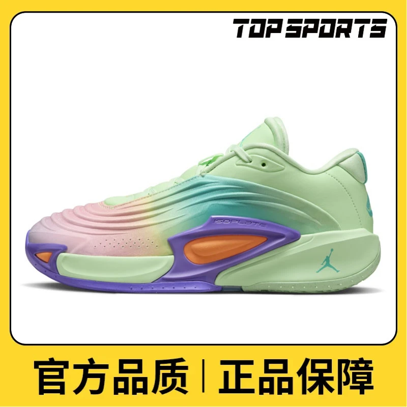 NIKE耐克男鞋JORDAN LUKA 3 PF东契奇篮球鞋HQ5048-300