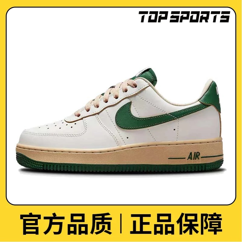 nike耐克女子WMNS AIR FORCE 1 07潮款板鞋/雅丹风鞋DZ4764-133