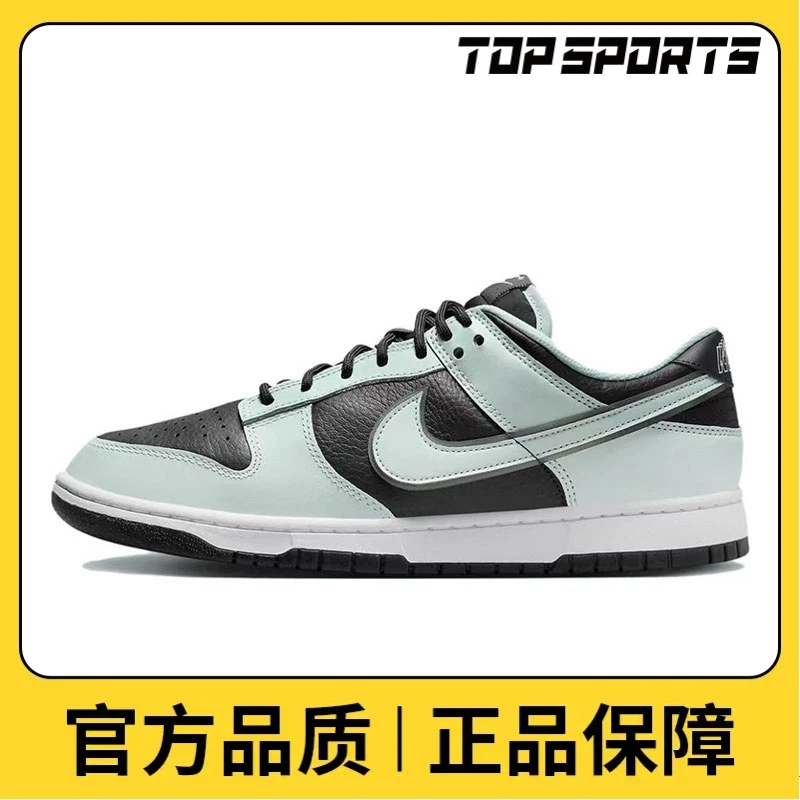 NIKE耐克男子NIKE DUNK LOW RETRO PRM休闲鞋FZ1670-001