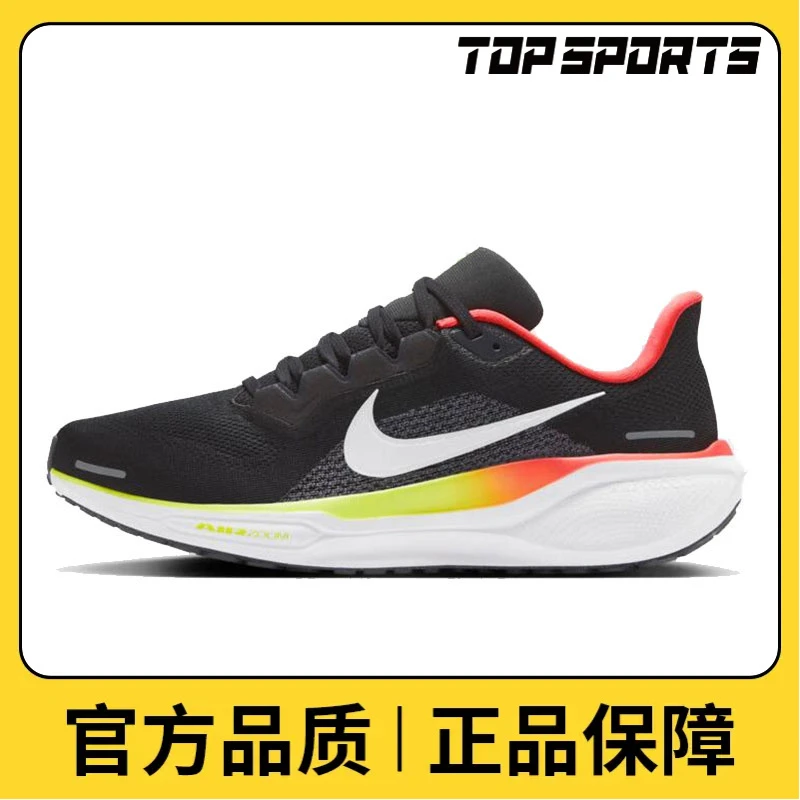 NIKE耐克男子AIR ZOOM PEGASUS 41跑步鞋HQ1564-016