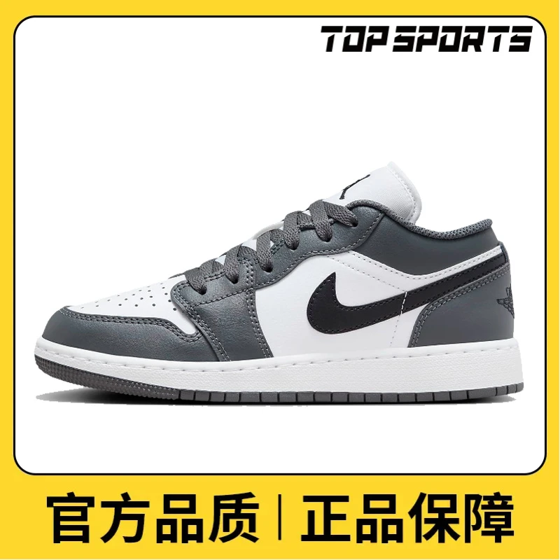 NIKE耐克男大童AIR JORDAN 1 LOW (GS)乔丹篮球鞋553560-152