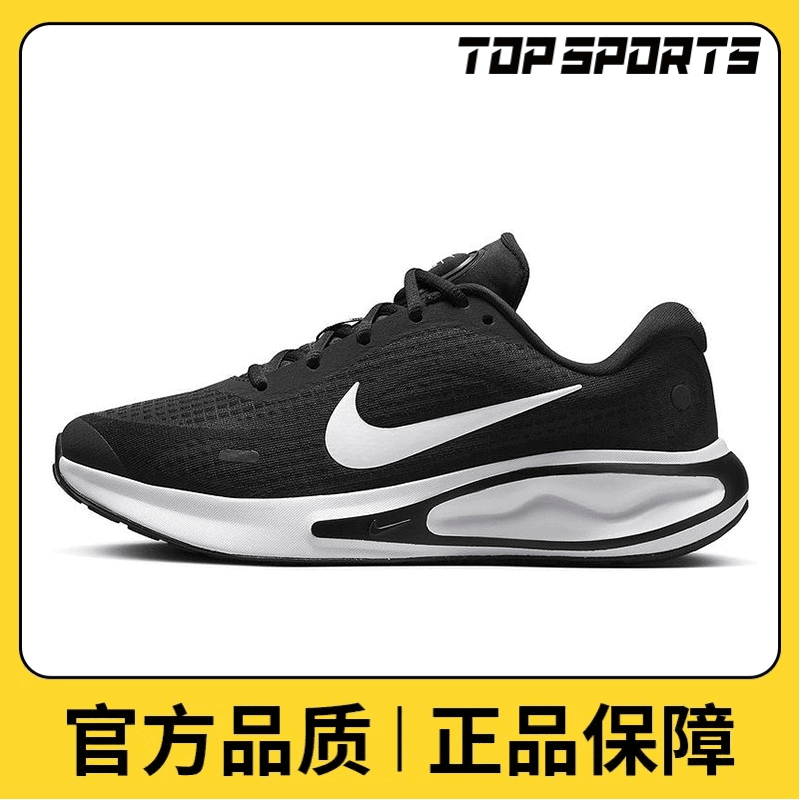 NIKE耐克女鞋W NIKE JOURNEY RUN跑步鞋FJ7765-001