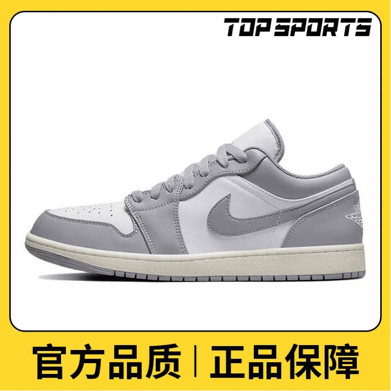 Nike耐克男鞋AIR JORDAN 1 LOW篮球鞋553558-053