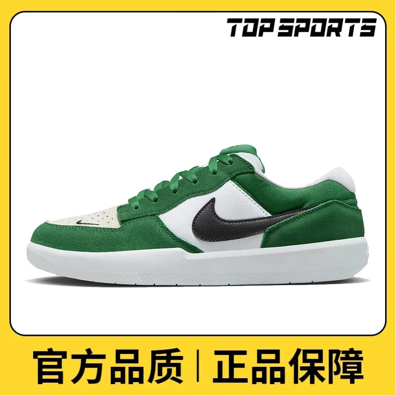 nike耐克中性男女运动鞋NIKE SB FORCE 58潮流户外鞋DV5477-300
